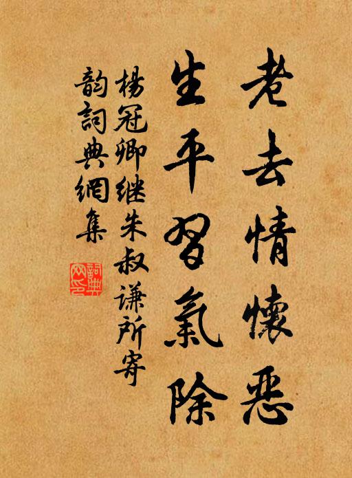 鐘聲到枕曙，月影入簾秋 詩詞名句