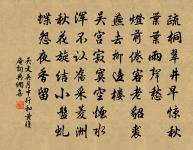 偈六十九首原文_偈六十九首的賞析_古詩文