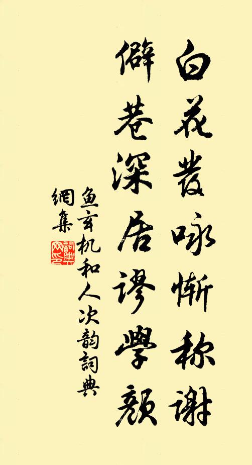 一水光明平處現,四山容色淡中鋪 詩詞名句