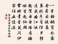 姚黃原文_姚黃的賞析_古詩文