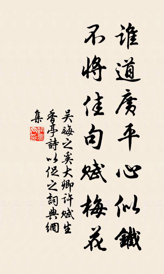 從此皆成快樂,離陰俯、升上天堂 詩詞名句