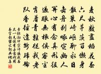 洪丞相輓辭二首原文_洪丞相輓辭二首的賞析_古詩文