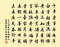 偈頌七十二首原文_偈頌七十二首的賞析_古詩文