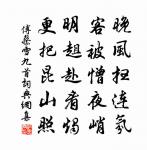 晚晴原文_晚晴的賞析_古詩文