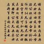 棫樸原文_棫樸的賞析_古詩文