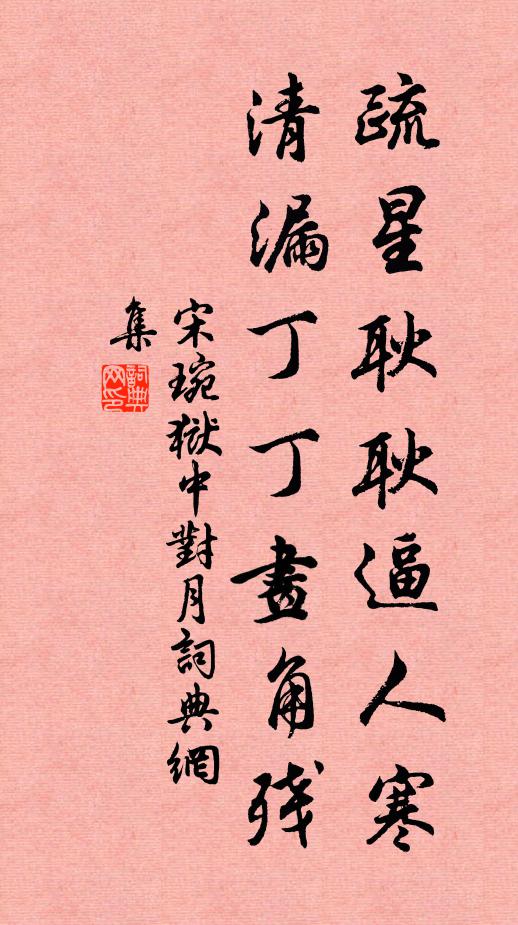 遙知將吏相逢處，半是春城賀雪歸 詩詞名句