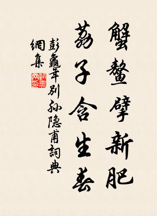 瞬息晴空明如洗,悠然板下聽小溪 詩詞名句