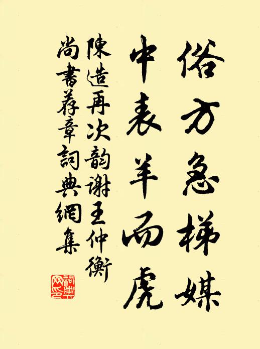 還只是、舊時把酒,秋風狂客 詩詞名句