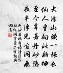 寄友原文_寄友的賞析_古詩文