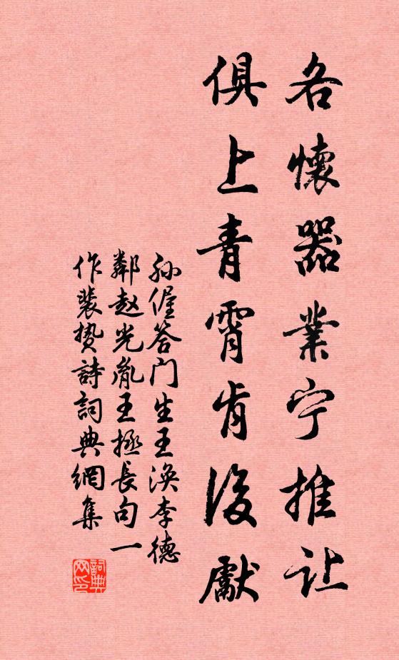 尋常溝瀆蝦蟆過，紅錦宮袍空看破 詩詞名句