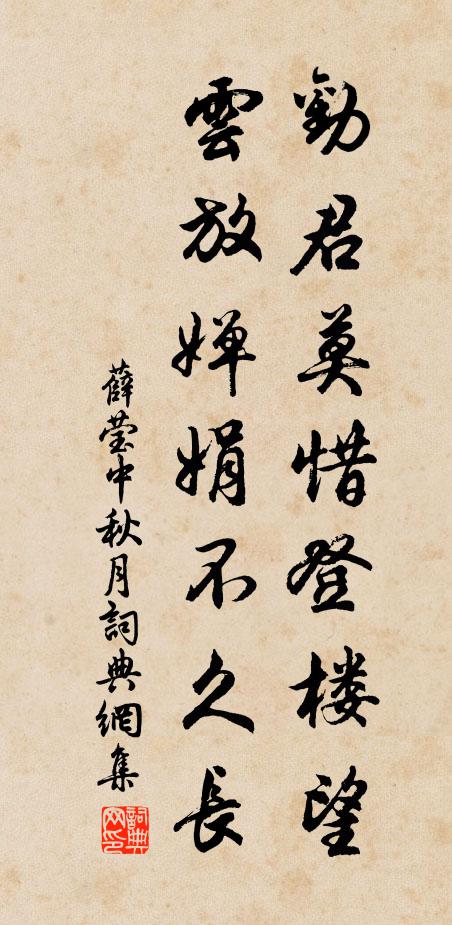 過雨色聲覺益壯,曰觀曰聽不同同 詩詞名句