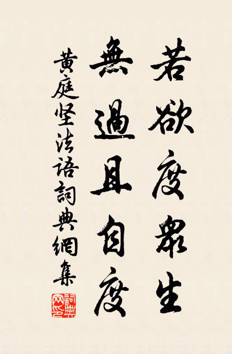 子固非魚,噫 詩詞名句