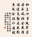 郊祀慶成並進狀原文_郊祀慶成並進狀的賞析_古詩文