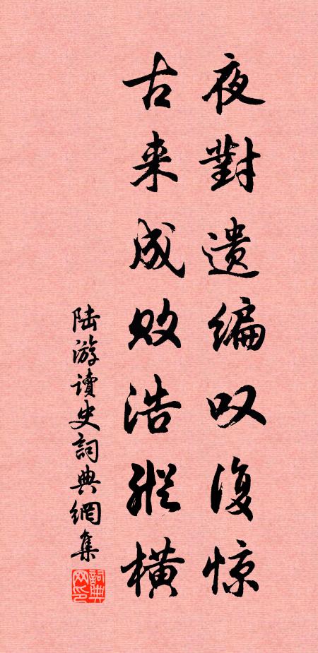 院靜春深冷麝煤,怕逢花委細蒼苔 詩詞名句