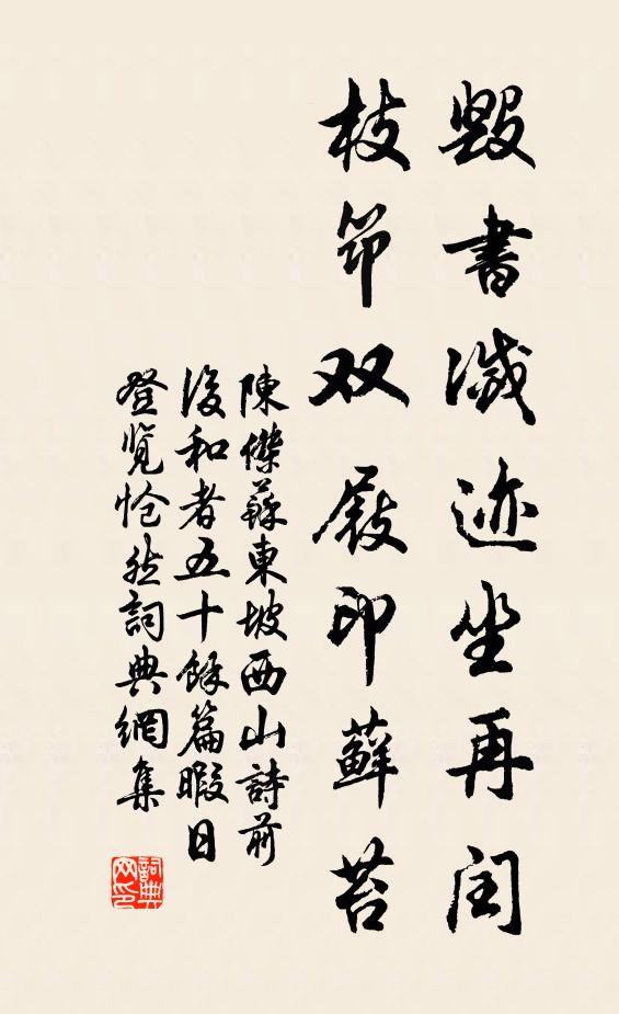 桅檣破浪裂洋島,直欲下舉空蛟鯨 詩詞名句