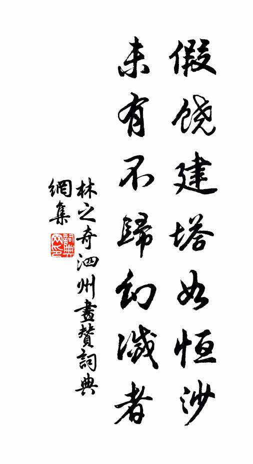 是時千山雪新霽,水面月出天清空 詩詞名句