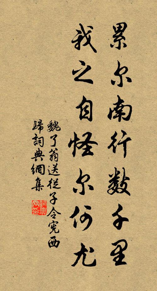 幽人自移席,小摘泛清杯 詩詞名句