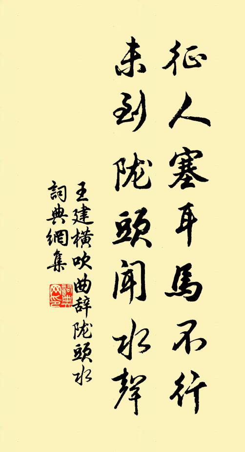 寒江露沙跡，晚嶂埋雲根 詩詞名句