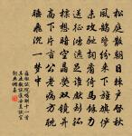 狂歌擊碎村醪盞 詩詞名句