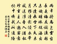 薛紹彭詩詞全集_薛紹彭古詩文大全