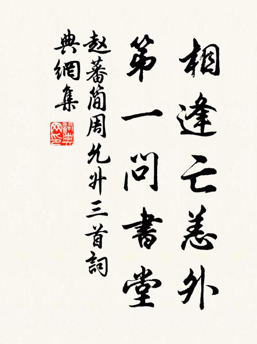 閉門非為老，半世是閒人 詩詞名句