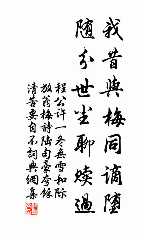 東陽玉骨春偏瘦，省對霞朝憶上都 詩詞名句