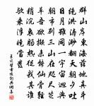 沁園春原文_沁園春的賞析_古詩文