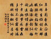 端坐窮城何所得,只收風月入新篇 詩詞名句