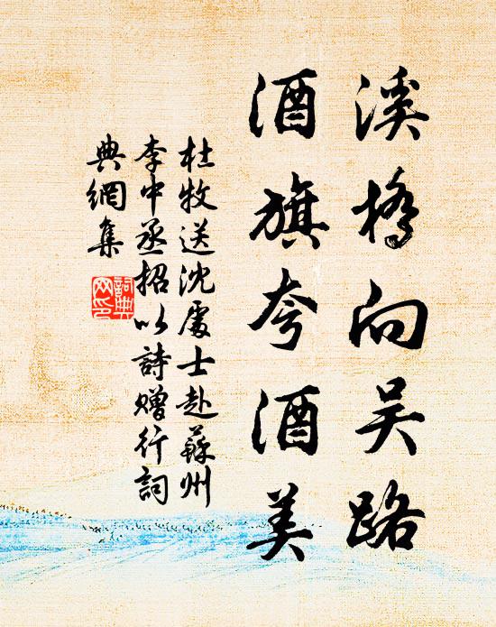 夫君全德馨,內美本吾有,姑置芝與椿,秋蘭歲相壽 詩詞名句