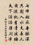 代王維謹挽李察院二首原文_代王維謹挽李察院二首的賞析_古詩文