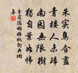 望海潮原文_望海潮的賞析_古詩文