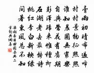 引鏡原文_引鏡的賞析_古詩文