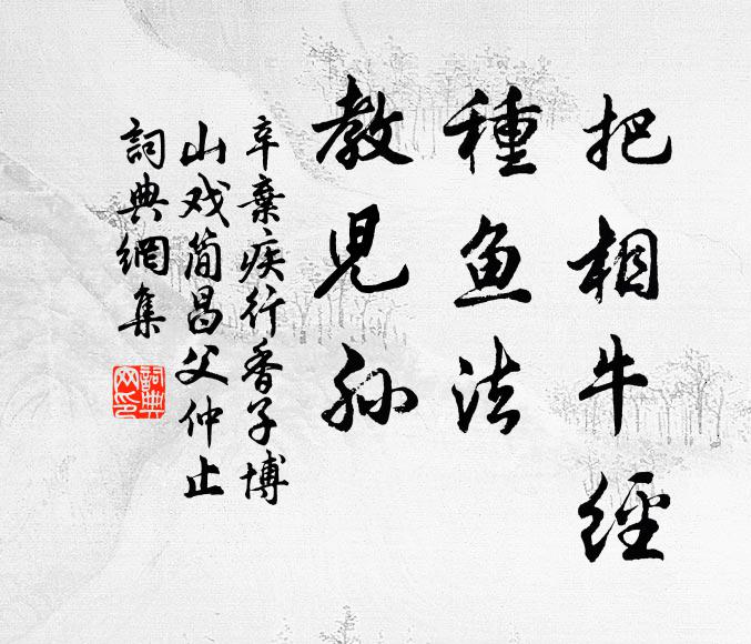 霏霏伏雨濕楊柳,滴滴寒露凋芙蓉 詩詞名句
