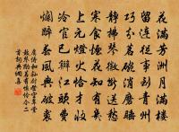 蘭膏已盡股半折,雕文刻樣無年月 詩詞名句