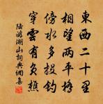 王邦畿詩詞全集_王邦畿古詩文大全