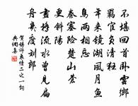 挽陳孺人原文_挽陳孺人的賞析_古詩文