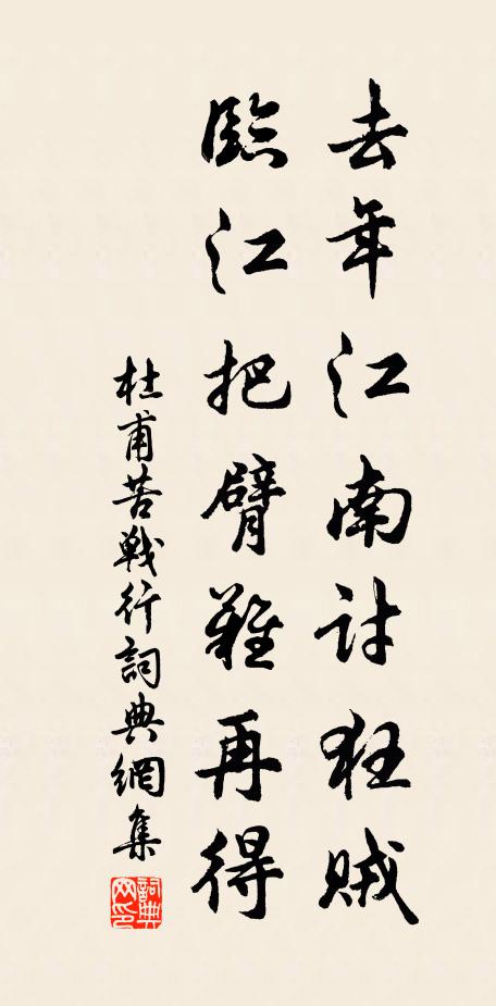 極目暮雲平，修筠悵予倚 詩詞名句