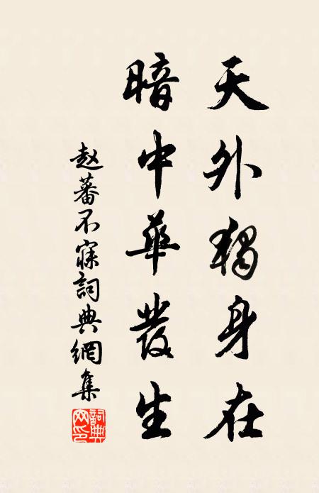 麵皮厚二寸，眉毛重八斤 詩詞名句