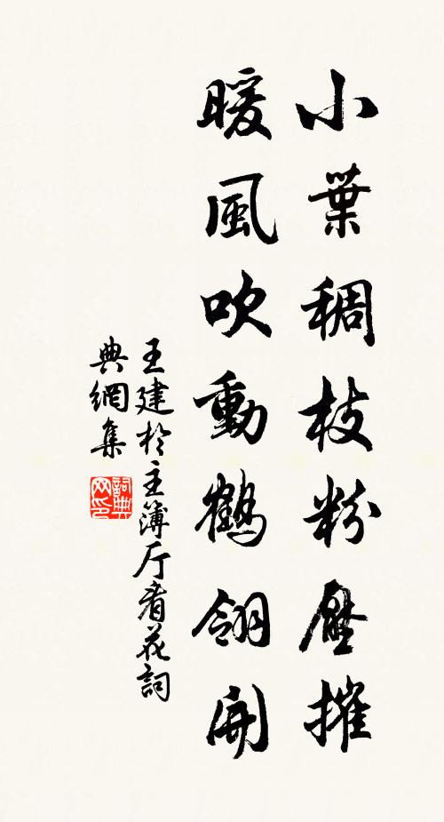 縱妙手能解連環，似風散雨收，霧輕雲薄 詩詞名句