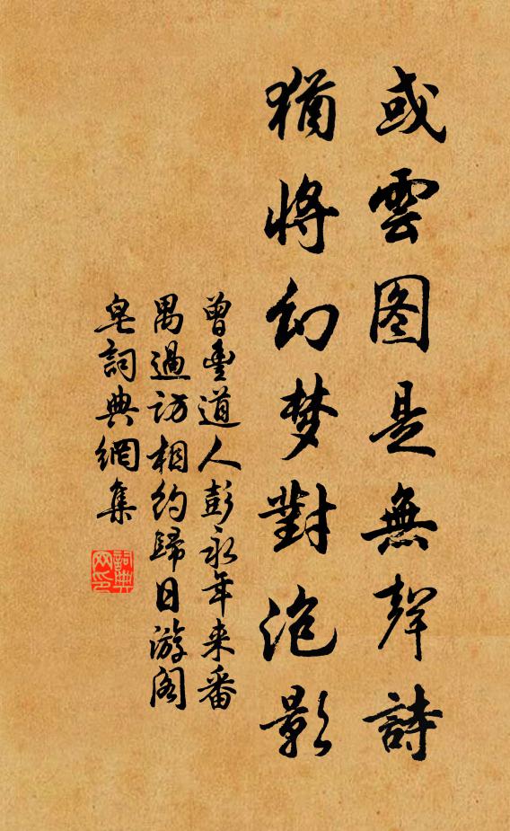 百城已共豐年樂，一老猶懷卒歲憂 詩詞名句