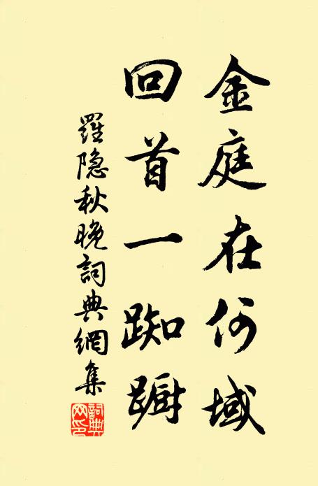 蓮花灼灼葉田田,芳桂輕橈蘭作船 詩詞名句