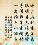 劉忠顯輓詞原文_劉忠顯輓詞的賞析_古詩文