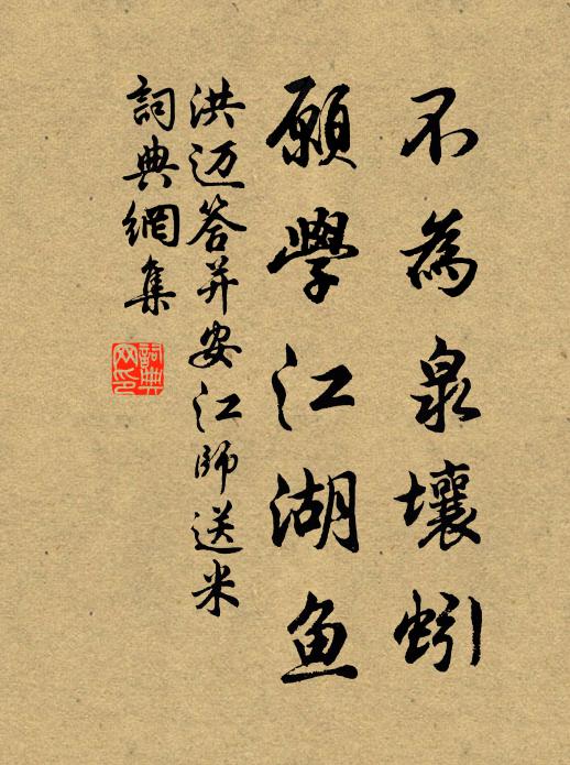 孤影空相隨,不知從此去 詩詞名句