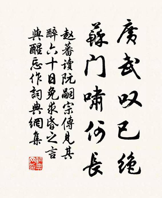 清波渺渺日暉暉 詩詞名句