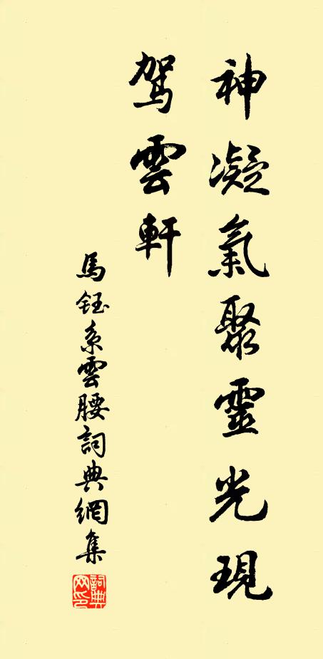 禪心混沌先,詩思雲霞際 詩詞名句