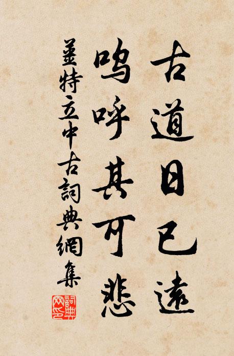 茲樓屹作東南美，孰識黃堂命名意 詩詞名句