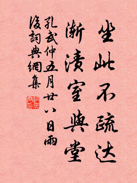 最恨東君才思少，不留檀口待櫻桃 詩詞名句