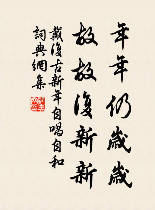 竺雲開月宇,仙籟下煙蘿 詩詞名句