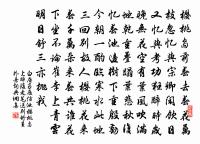 羊城感賦六首原文_羊城感賦六首的賞析_古詩文