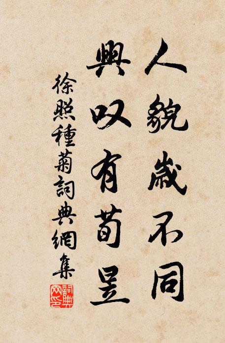 山無殺草霜，水有含沙蜮 詩詞名句